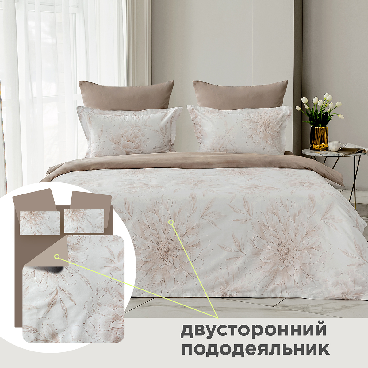 Постельное бельё Мако-сатин | ПОСТЕЛЬНОЕ БЕЛЬЁ МАКО-САТИН ЭМИЛИ
