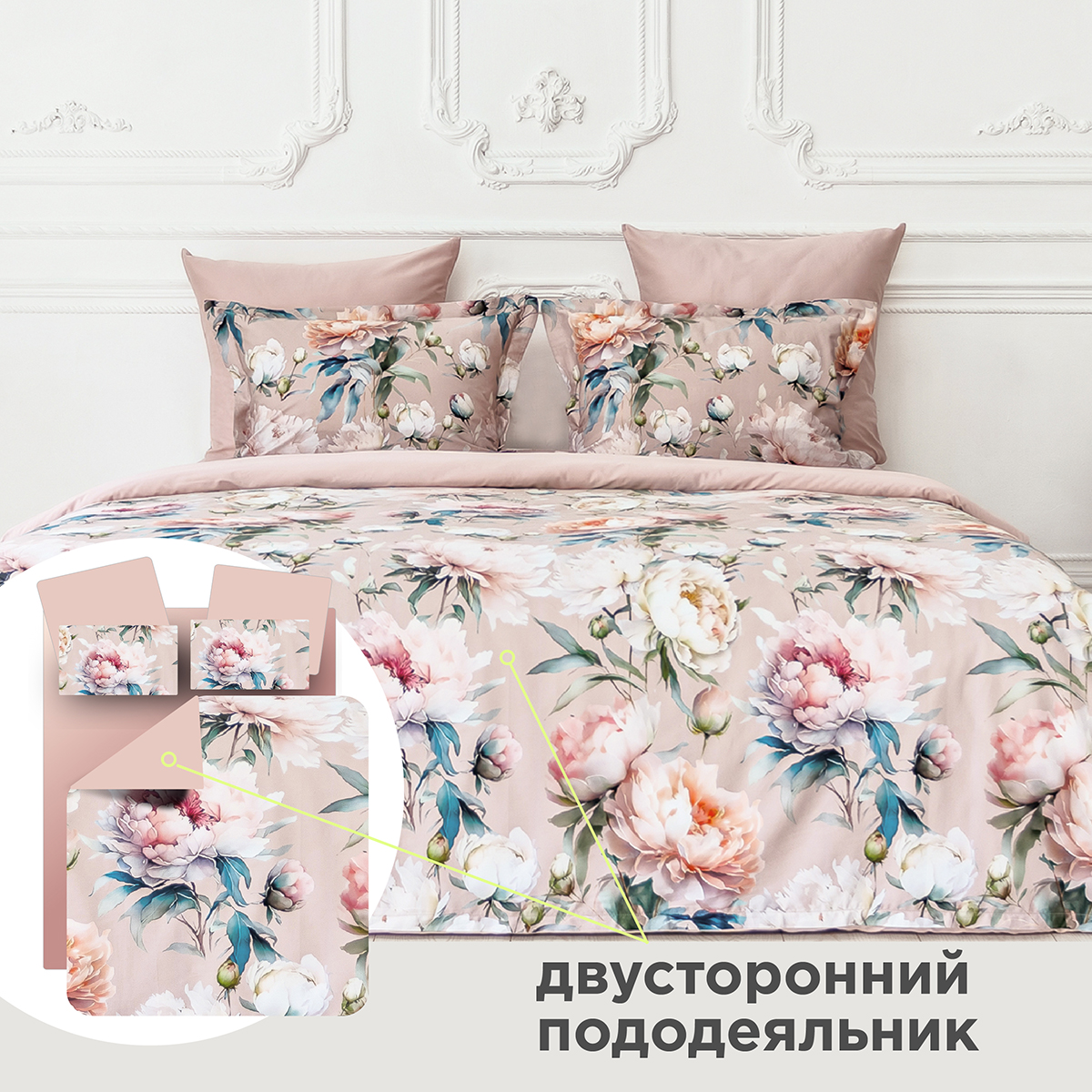 Постельное бельё Мако-сатин | ПОСТЕЛЬНОЕ БЕЛЬЁ МАКО-САТИН АДЕЛИНА